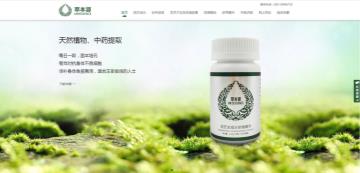 广州神农生物技术有限公司