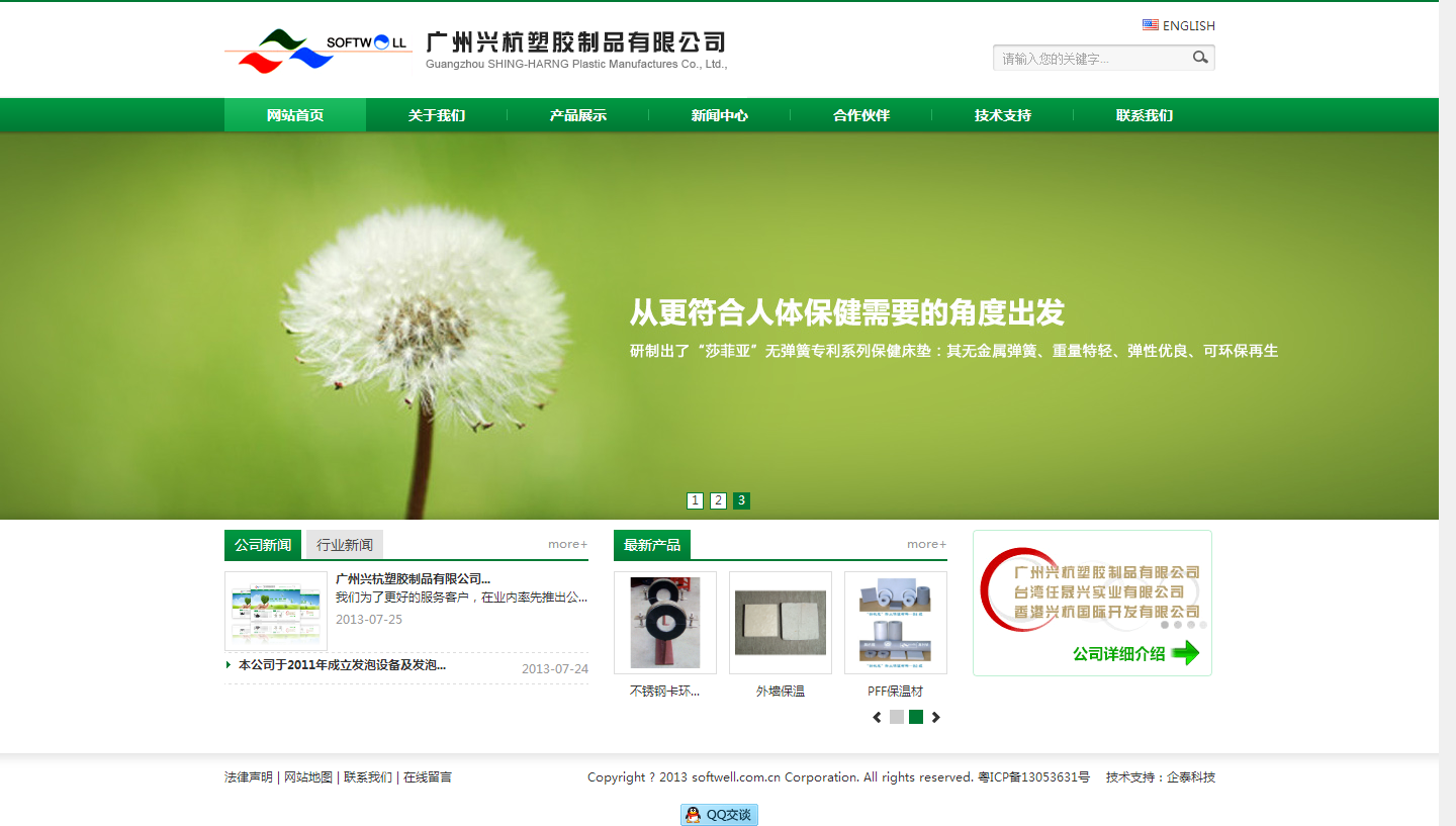 小程序商城运营公司 957a18d27deb4560814e3e216ac886a3.png