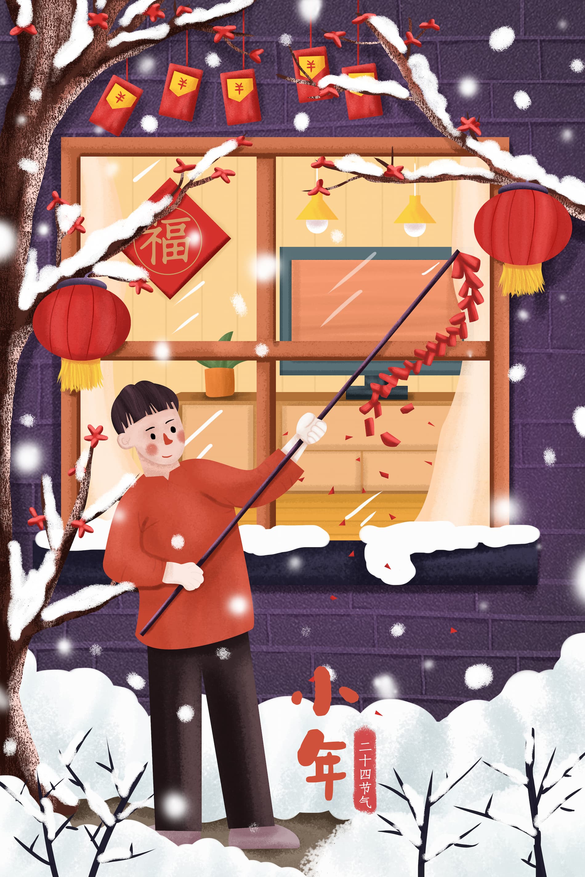 千库网_新年春节小年鞭炮配图_插画编号58567.jpg