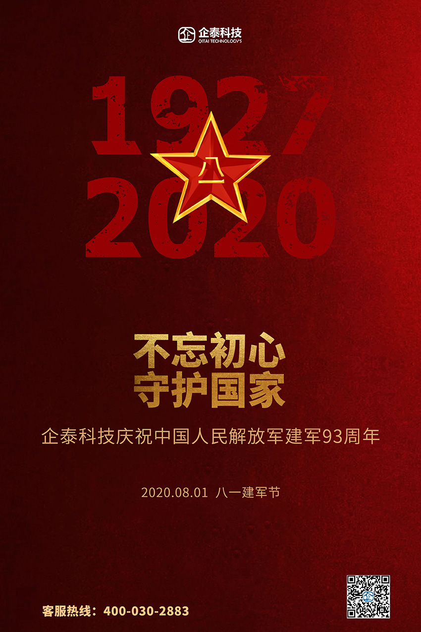 QQ图片20200728154738.jpg