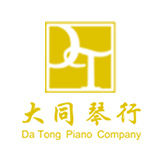 广州市大同琴行有限公司